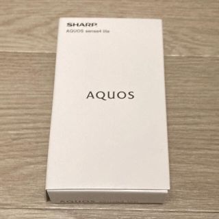 アクオス(AQUOS)のAQUOS sense4 lite シルバー　simフリー(スマートフォン本体)