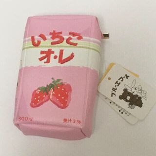 ブルーブルーエ(Bleu Bleuet)の【ブルーブルーエ】パック飲料ポーチ(いちごオレ)🍓(ポーチ)