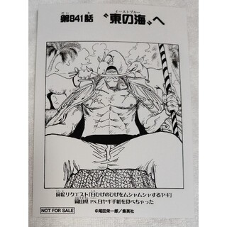46ページ目 One Pieceの通販 ホワイト 白色系 4 000点以上 One Pieceを買うならラクマ