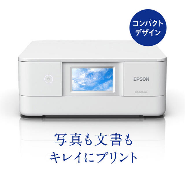 スマホ/家電/カメラEPSON Colorio EP-882AW