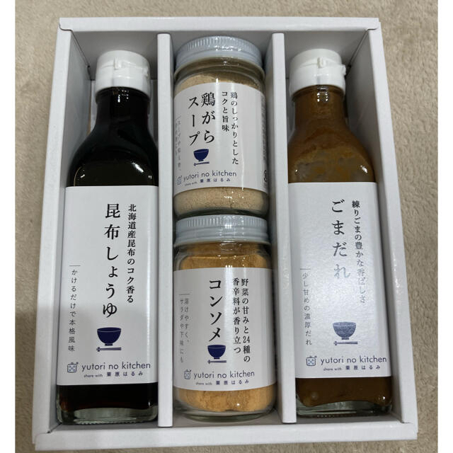 栗原はるみ 栗原はるみ 調味料セットの通販 By Mazu S Shop クリハラハルミならラクマ 栗原はるみ 栗原はるみ 調味料セットの通販 By Mazu S Shop クリハラハルミならラクマ