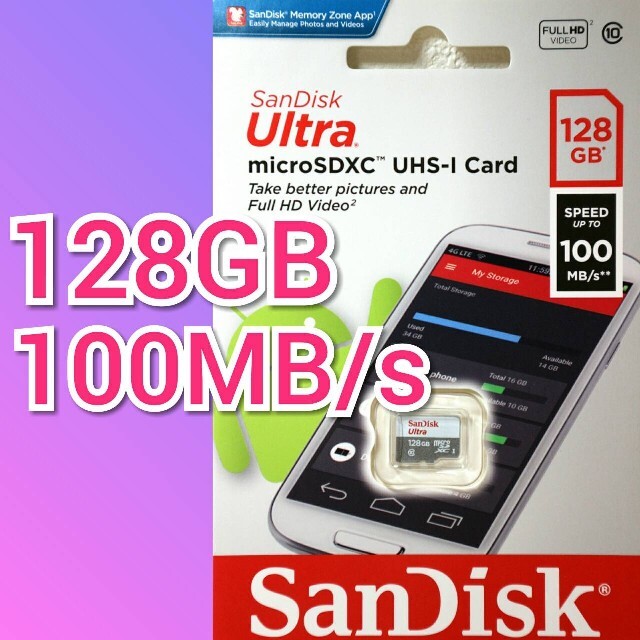 サンディスク microSDカード 128GB マイクロSD