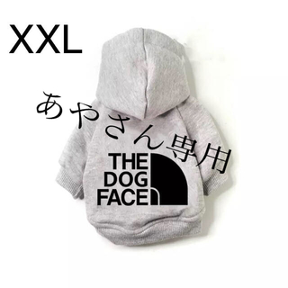 THE DOG FACE フード付きパーカー　XXLサイズ  (ペット服/アクセサリー)