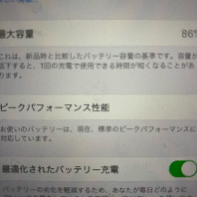 Apple(アップル)のiPhone7 32GB au Ｃグレード品 スマホ/家電/カメラのスマートフォン/携帯電話(スマートフォン本体)の商品写真