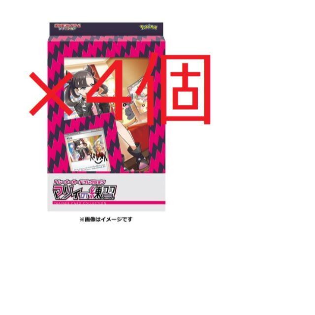 マリィの練習 ×4個　新品未開封　 エンタメ/ホビーのトレーディングカード(Box/デッキ/パック)の商品写真