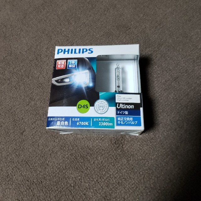 PHILIPS(フィリップス)のPHILIPS Ultinon D4S　6700k　HID 自動車/バイクの自動車(汎用パーツ)の商品写真