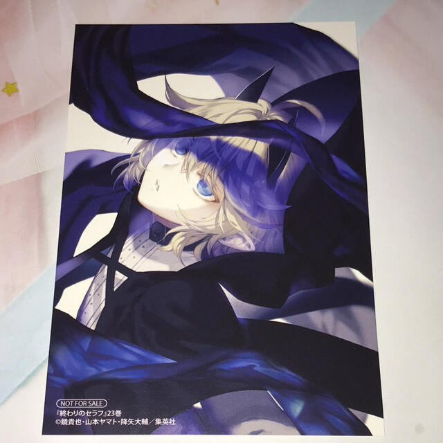 集英社 終わりのセラフ 白夜ミカエラ コミックス アニメイト購入特典ポストカードの通販 By みるくs Shop シュウエイシャならラクマ 集英社 終わりのセラフ 白夜ミカエラ コミックス アニメイト購入特典ポストカードの通販 By みるくs Shop シュウエイシャならラクマ