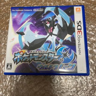 ポケットモンスター ウルトラムーン 3DS(携帯用ゲームソフト)