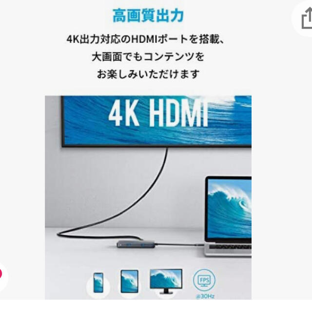 Anker PowerExpand+ 7-in-1 USB-C PD ハブ