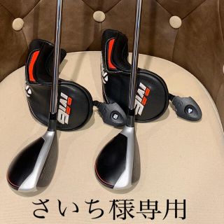 テーラーメイド(TaylorMade)の人気テーラーメイドM6レスキュー2本セット#4 #5スチールシャフトS(クラブ)