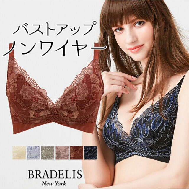 BRADELIS New York(ブラデリスニューヨーク)の新品、未開封☆ ブラデリス ノンワイヤー 補正下着 ブラック Sサイズ レディースの下着/アンダーウェア(ブラ)の商品写真