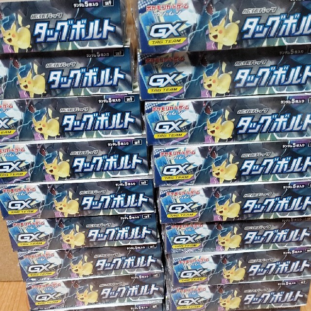 ポケモンカード タッグボルト box 未開封 シュリンク付き 10BOX