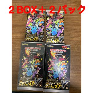 ポケモン(ポケモン)のポケモンカード シャイニースターV 新品　2ボックス＋2パック(Box/デッキ/パック)