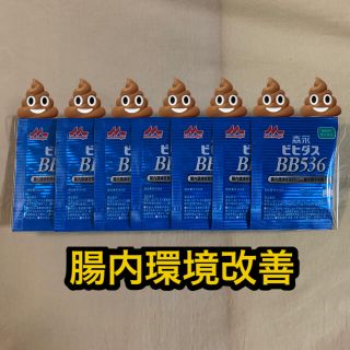 モリナガニュウギョウ(森永乳業)の森永　ビヒダスBB536 お試し７日分(ダイエット食品)