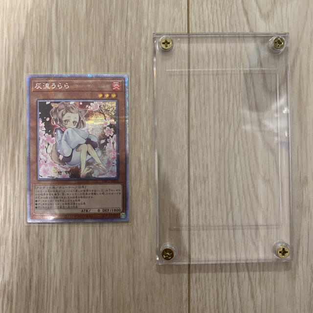 即購入OK 灰流うらら 絵違い プリズマ tubalboaconsentido.gob.pa