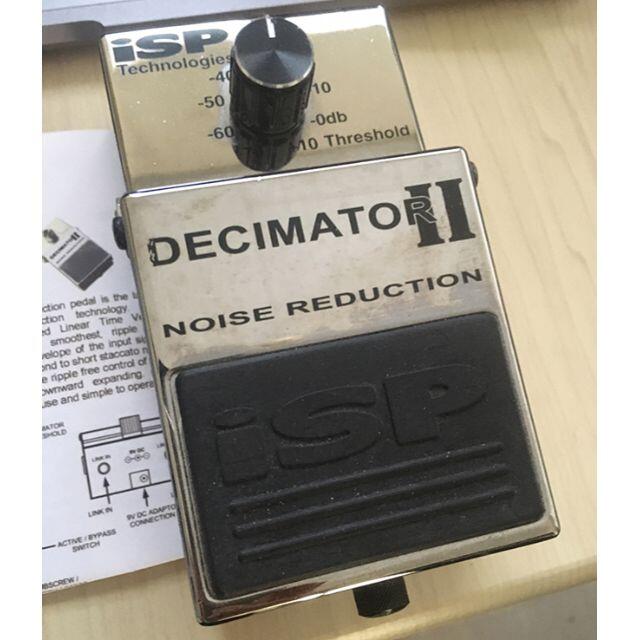 まっし〜さん用 ISP TECHNOLOGIES DECIMATOR II 【海外輸入】 4440円