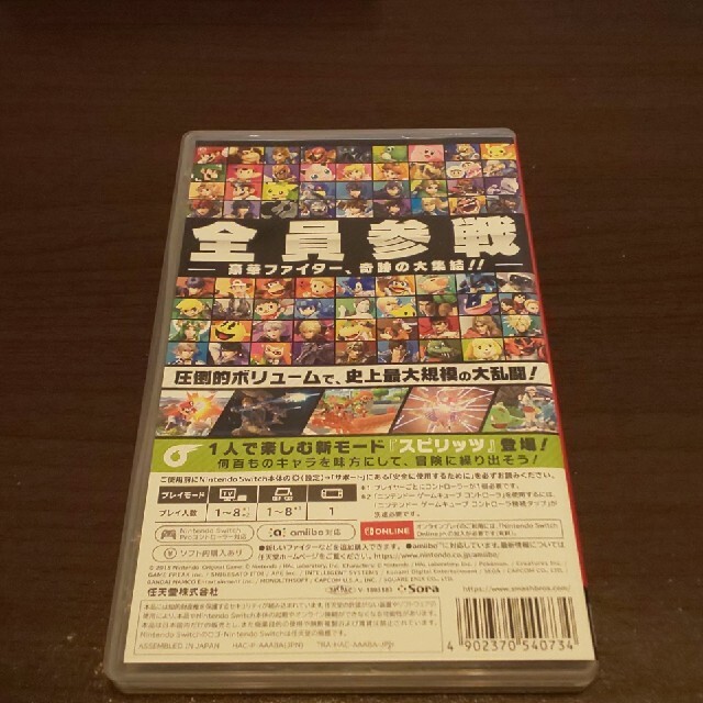 Nintendo Switch(ニンテンドースイッチ)の大乱闘スマッシュブラザーズ SPECIAL Switch エンタメ/ホビーのゲームソフト/ゲーム機本体(家庭用ゲームソフト)の商品写真