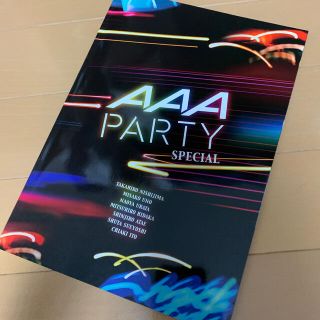 トリプルエー(AAA)のAAA 会報誌(ミュージシャン)