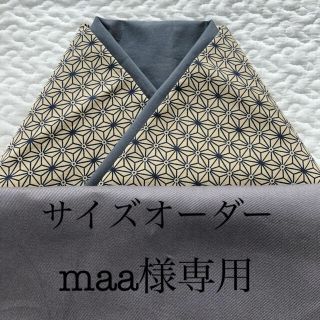 maa様専用☆ベビー袴(和服/着物)