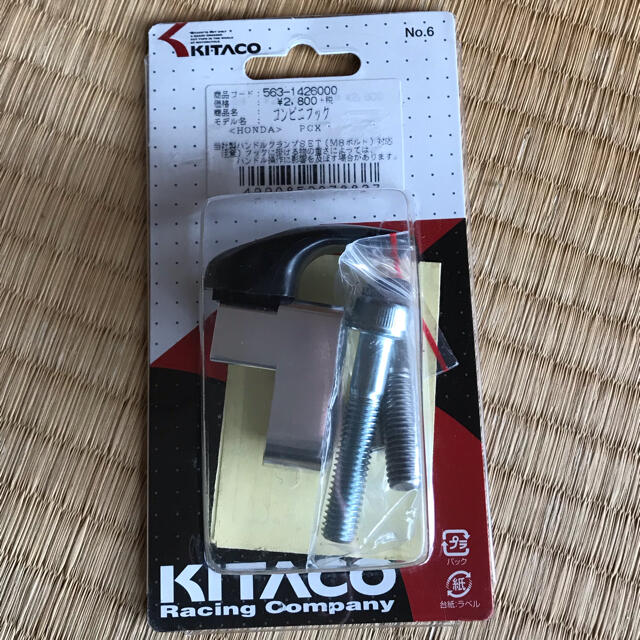 人気商品】 バイク用 吊り下げ フック ハンドルフック ブラック