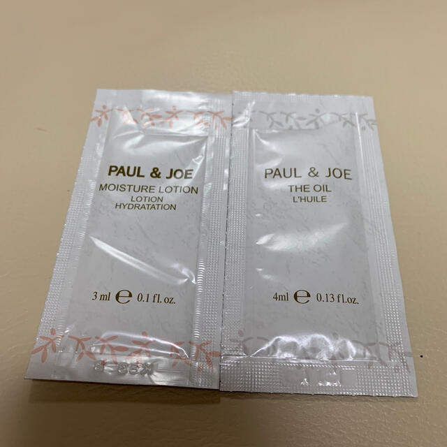 PAUL & JOE(ポールアンドジョー)のポール＆ジョー モイスチュアライジング プライマーS 01 コスメ/美容のベースメイク/化粧品(化粧下地)の商品写真