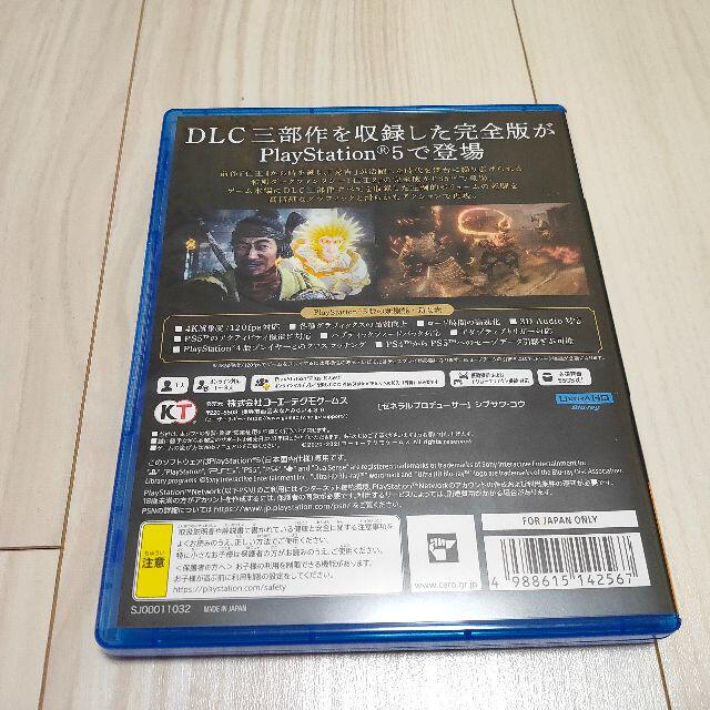 PS5 仁王2 Remastered Complete Edition