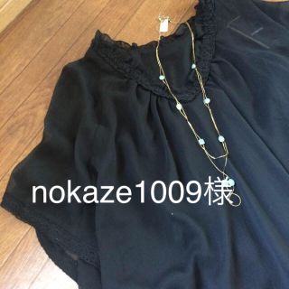 マウジー(moussy)のマウジー シフォンブラウス(シャツ/ブラウス(半袖/袖なし))