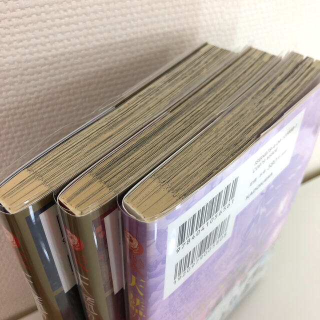 天藍のメメント 1 3巻セットの通販 By Nkc Shop ラクマ 天藍のメメント 1 3巻セットの通販 By Nkc Shop ラクマ