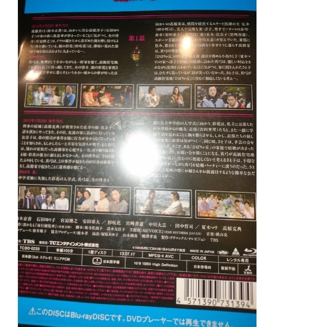 DVD 夜行観覧車 5巻セット