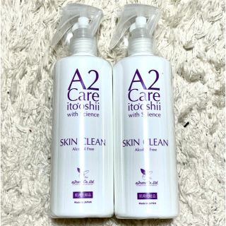 エーエヌエー(ゼンニッポンクウユ)(ANA(全日本空輸))のa2care skin clean スキンクリーン340ml 【2個セット】(日用品/生活雑貨)