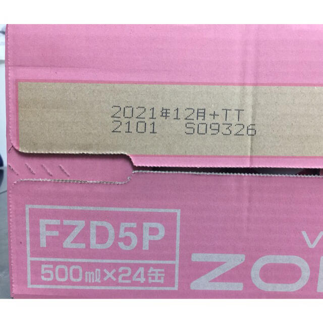 サントリー(サントリー)のZONE　Utopia ユートピア500ml×24本 1ケース☆ 食品/飲料/酒の飲料(ソフトドリンク)の商品写真