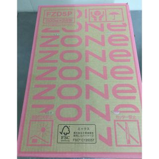 サントリー(サントリー)のZONE　Utopia ユートピア500ml×24本 1ケース☆(ソフトドリンク)