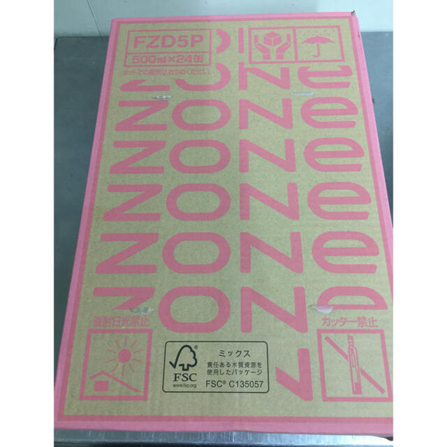 最終値下げ サントリー ZONe (ゾーン) Utopia Ver.1.1.8 500ml 缶 24本入り ● 1ケース 送料無料!!(北海道、沖縄、離島は別途700円かかります。) ゾーン エナジードリンク
