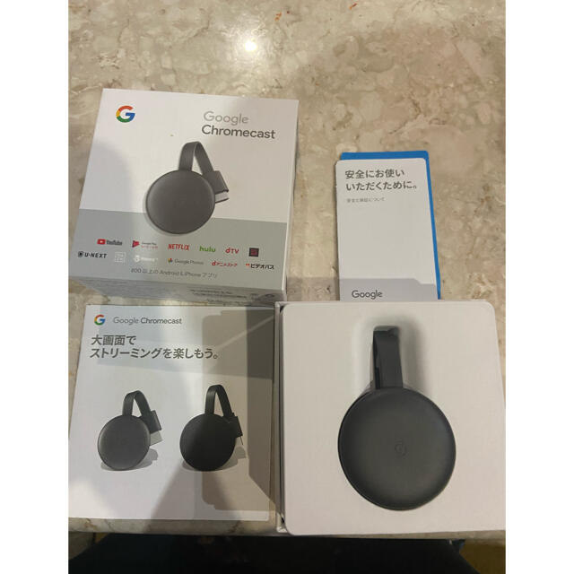 Google(グーグル)のGoogleChromecast 黒 インテリア/住まい/日用品のインテリア/住まい/日用品 その他(その他)の商品写真