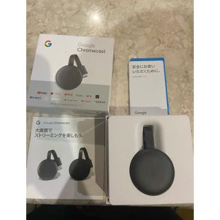 グーグル(Google)のGoogleChromecast 黒(その他)