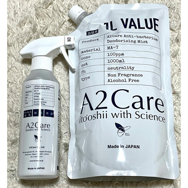 a2care 1リットル詰め替え用&300ml 中身あり【お得なセット売り】 | フリマアプリ ラクマ