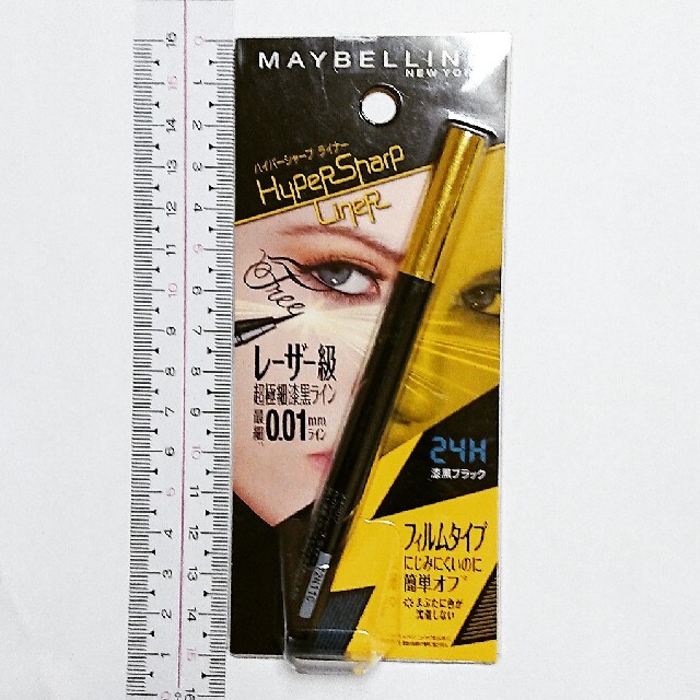 MAYBELLINE(メイベリン)のメイベリン ハイパーシャープ ライナー 漆黒 ブラック コスメ/美容のベースメイク/化粧品(アイライナー)の商品写真