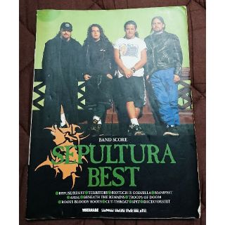 SEPULTURA 「BEST」バンドスコア(楽譜)