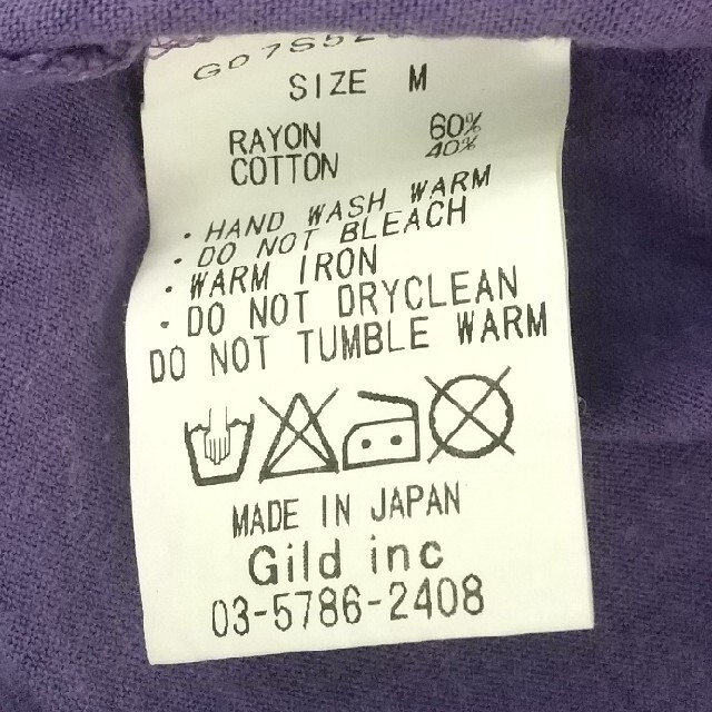GILFY(ギルフィー)のGILFY  Tシャツ ダメージ加工あり レディースのトップス(Tシャツ(半袖/袖なし))の商品写真