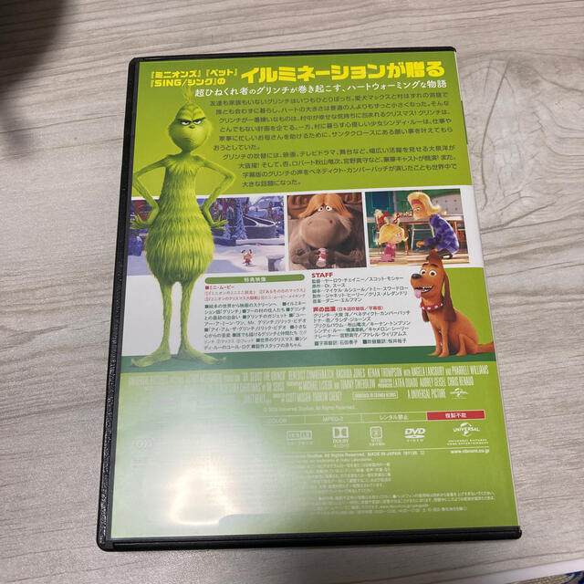Disney グリンチdvdの通販 By Tuna S Shop ディズニーならラクマ