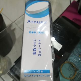 アルージェ(Arouge)のアルージェ　ジェル乳液 おまけ付き(乳液/ミルク)