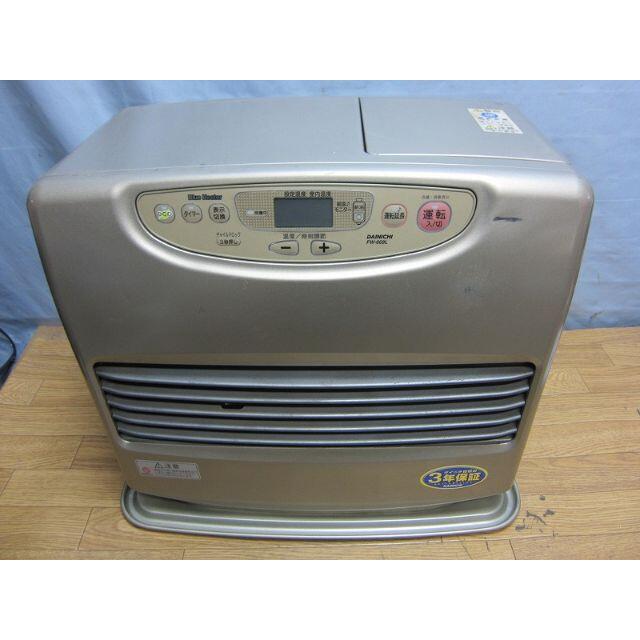 S8050】整備済 石油ファンヒーター ダイニチ FW-3214S - ファン S8050】整備済 石油ファンヒーター ダイニチ FW-3214S - ファン