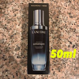 ランコム(LANCOME)のランコム　ジェニフィックアドバンストN 50ml(美容液)