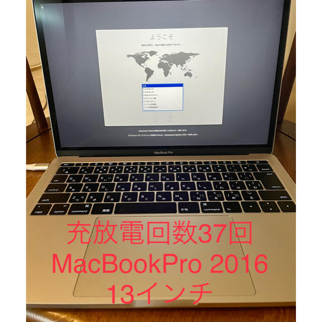 お得な情報満載 Mac (Apple) 2016 13inch Pro MacBook - ノートPC
