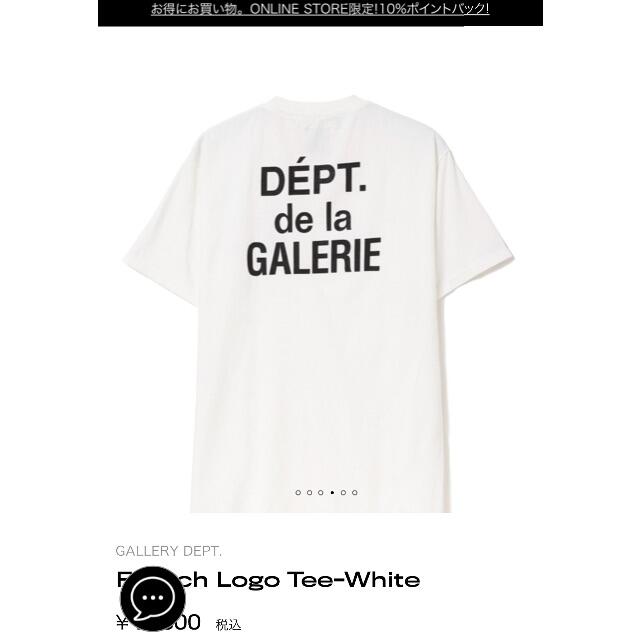 GALLERY DEPT ギャラリーデプト　Tシャツ　サイズ　S