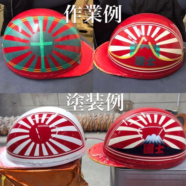 富士日章　マスキングシート　富士頭つき　コルク半サイズ　塗装用　各2枚セット | フリマアプリ ラクマ