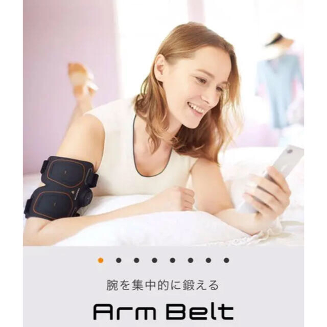 Arm Belt