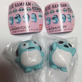 バンダイ(BANDAI)のブルーハムハム ならぶんです うお〜 びっくり セット(キャラクターグッズ)