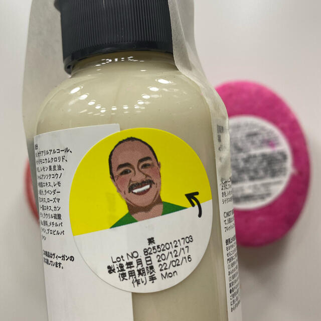 LUSH(ラッシュ)のluda様専用  LUSH 菜 Veganese シャンプーバー コスメ/美容のヘアケア/スタイリング(ヘアケア)の商品写真