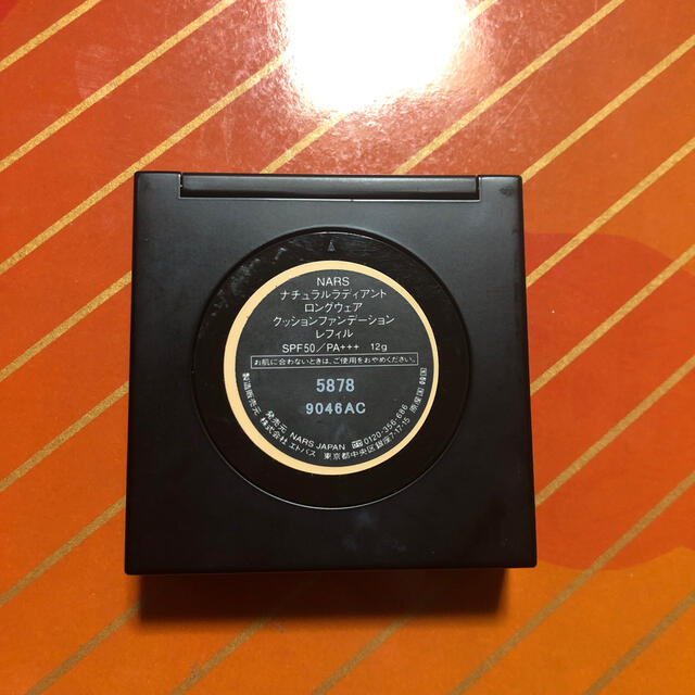 【新品】NARS クッションファンデーション 5878 レフィル